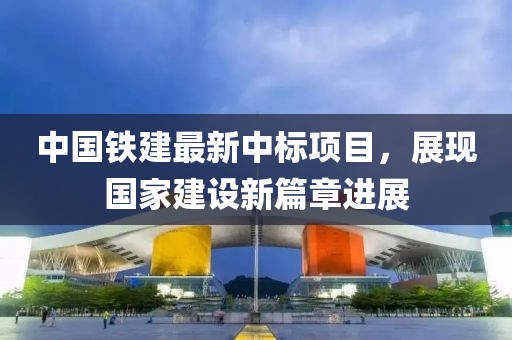 五月最新綏中租房信息詳解及租房指南
