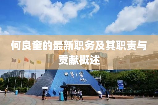五月美人魚動漫圖片的魅力與影響力解析