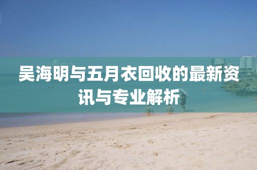 云鵬路路通汽車服務(wù) 第80頁