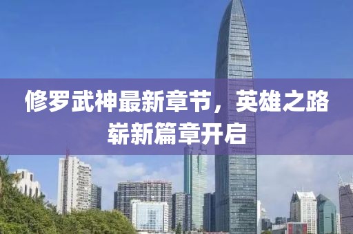 五月社交新風(fēng)尚，最新平臺(tái)的崛起與變革