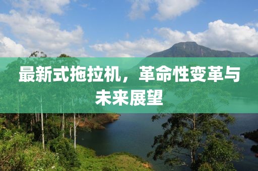 五月星光閃耀時(shí)刻，明星與科學(xué)家的交匯點(diǎn)