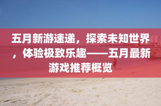 汽車陪練 第75頁(yè)