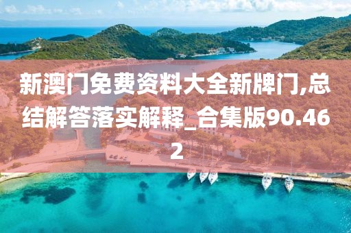 星河不渡 第42頁(yè)
