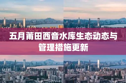 古年微月 第7頁