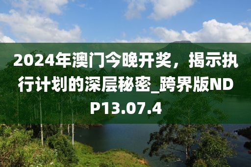 2024年11月 第1511頁