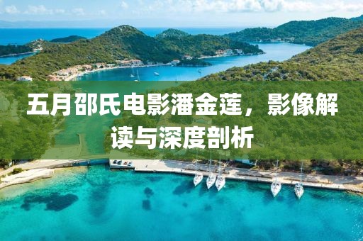 2025年5月 第101頁