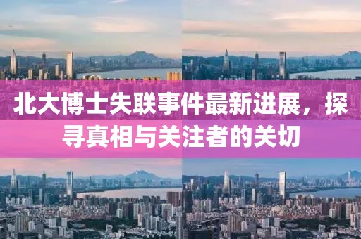 此夜此月 第6頁