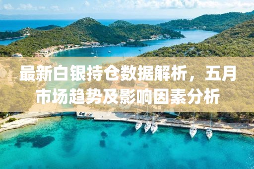 回眸最初 第6頁