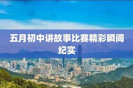 科目三 第74頁