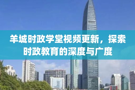 五月風(fēng)景動漫圖片的魅力與欣賞，風(fēng)景與動漫的完美結(jié)合