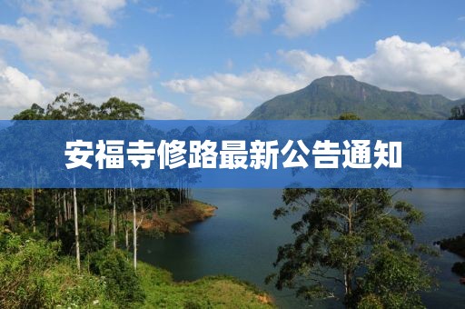 五月場外股票配資策略與機遇深度探討