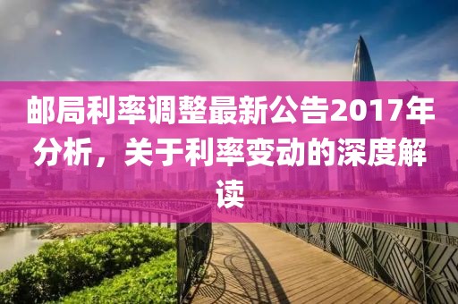 五月泰州房價行情分析與深度解析