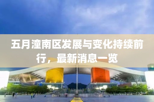 古年微月 第6頁