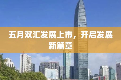 澳門正版資料免費 第5頁