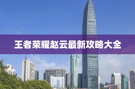 五月句容最新天氣預(yù)報及氣象分析，實時掌握天氣動態(tài)