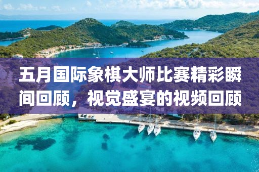 澳門今晚特馬 第6頁