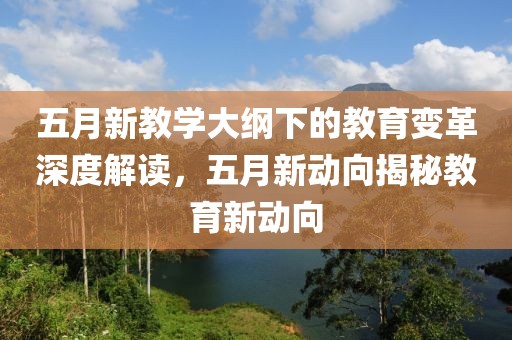 趣果有間 第5頁