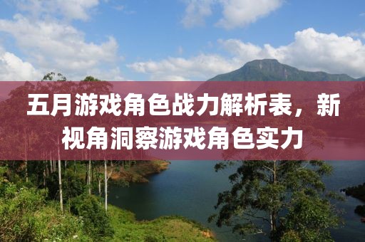 2025年5月 第22頁