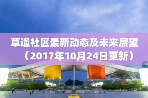 五月種子旅行資訊，探索未知世界的精彩之旅