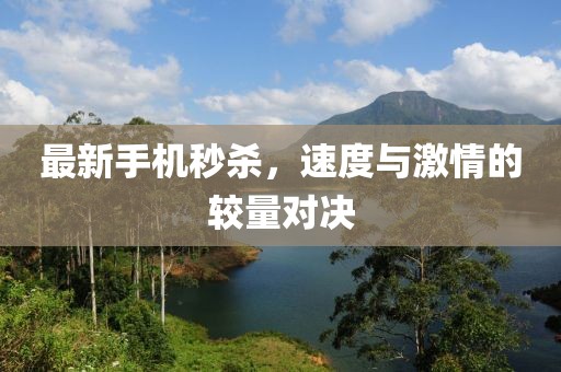 五月趙氏孤兒小演員的成長之旅