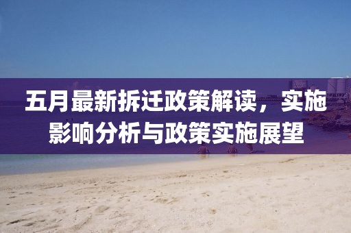 你的神明 第4頁