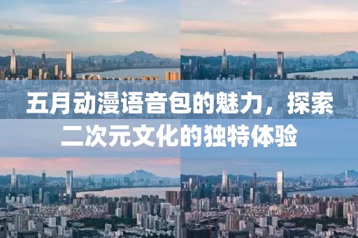 回眸最初 第5頁(yè)