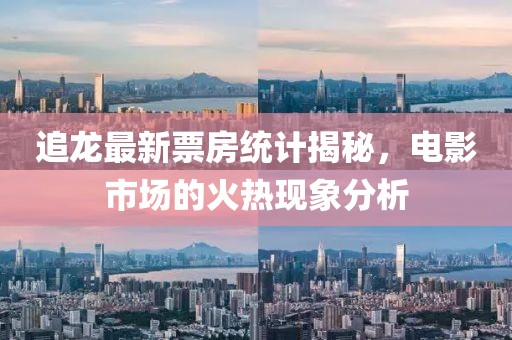 五月惠陽地區(qū)最新招聘信息匯總發(fā)布