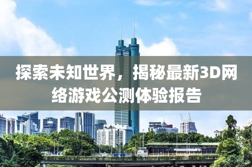 2025年5月 第9頁