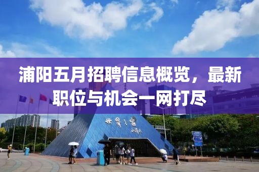 2025年5月 第8頁