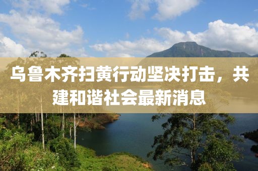 五月RX490即將上市，最新動態(tài)與技術解析及上市時間預測