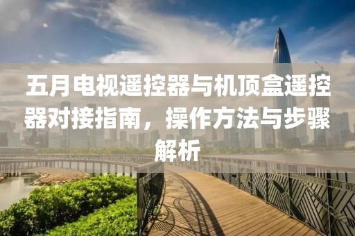 2025年5月 第7頁
