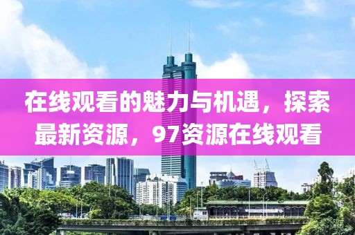 2025年5月 第6頁