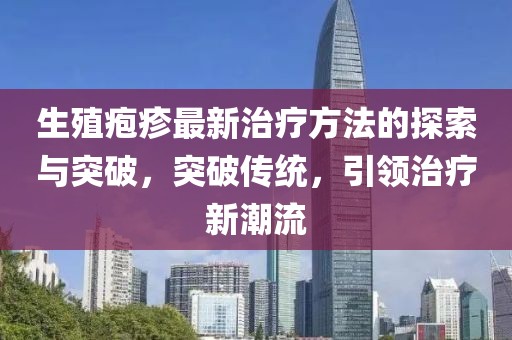 五月劉易陽，電視劇中的青春印記之旅