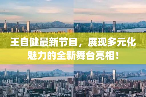 2025年5月 第5頁