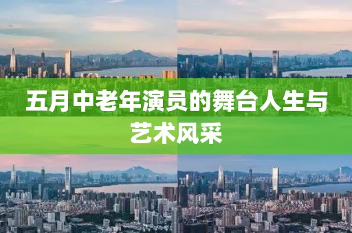 2025年5月 第4頁