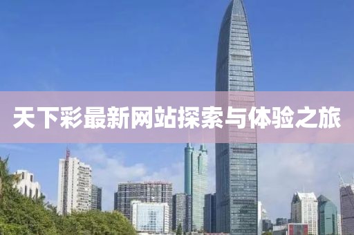 五月熒屏劉邦傳奇，解讀電視劇中的傳奇人生