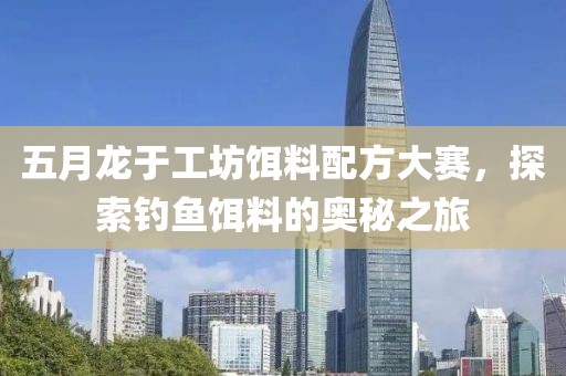 2025年6月 第188頁