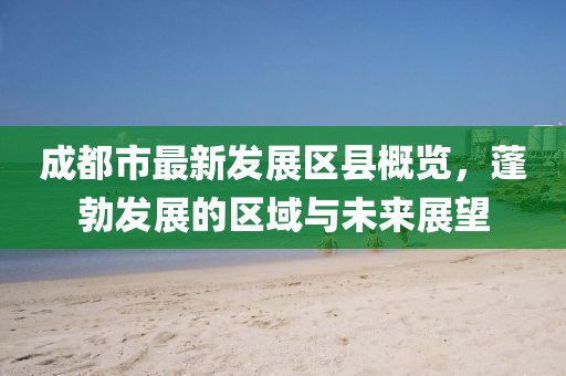 五月王爾德的情人電影，深度解讀與賞析