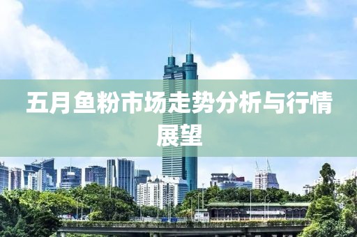 2025年6月 第185頁