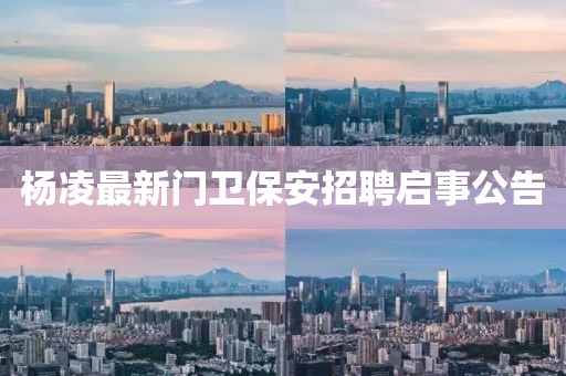 演員張萌五月生活中的神秘老公揭秘