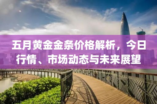 2025年6月 第182頁(yè)