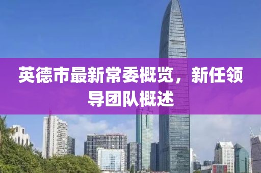 五月直播明星璀璨閃耀，星光熠熠的時刻