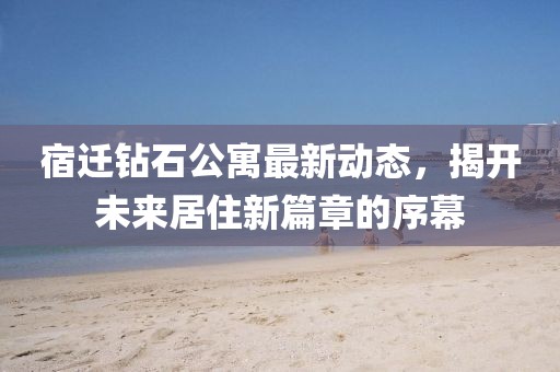五月風(fēng)采，農(nóng)行員工新裝背后的故事與意義探索（XXXX年農(nóng)行最新服裝展示）