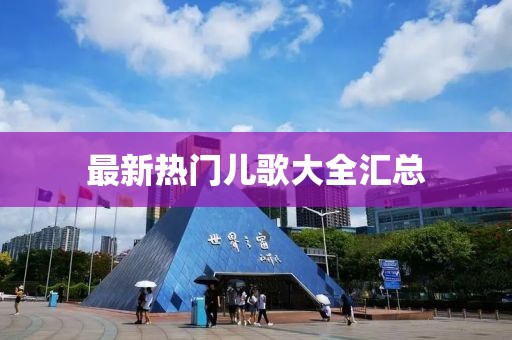 文化與情感交織，五月朗讀者電影在線觀看體驗分享