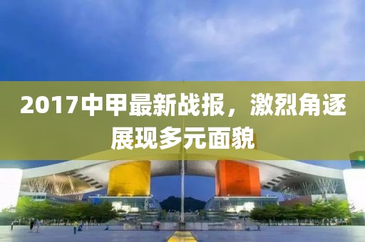五月探尋，演員背后的故事