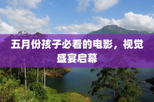 三尺神明 第5頁