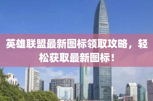 五月最新發(fā)布，前沿科技與人文社會(huì)的融合探索