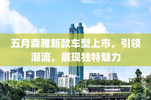2025年6月 第161頁