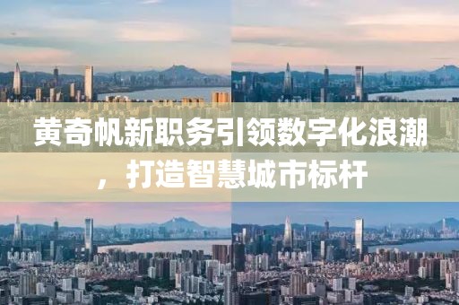 2025年6月 第156頁