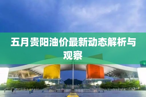 無盡空虛 第4頁